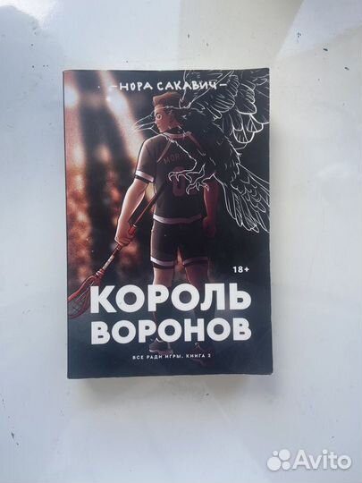 Книги все ради игры