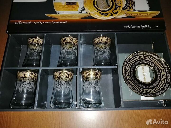 Чайный набор. Армуды