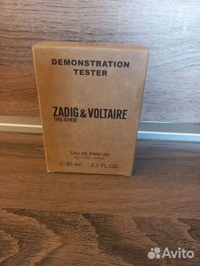 Парфюмерия