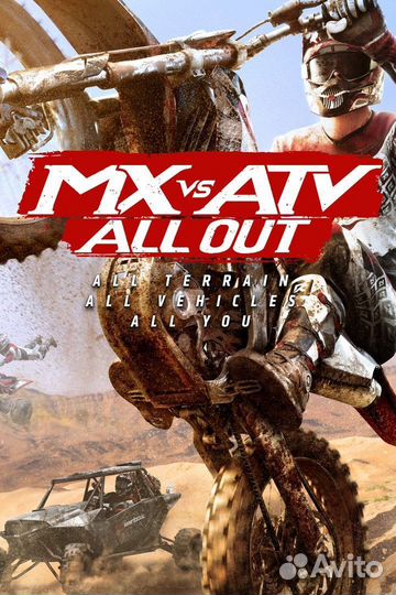 MX vs ATV All Out для Xbox