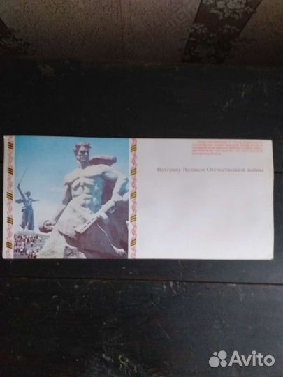 Открытки СССР чистые