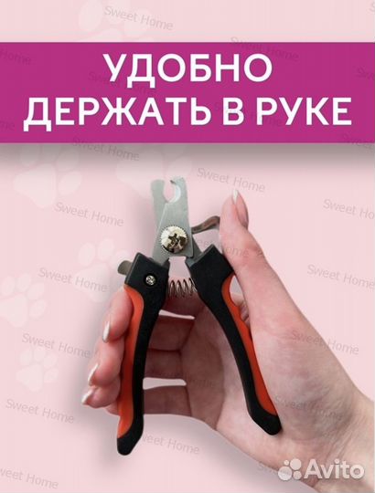 Когтерез секатор 8шт за 1000