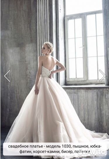 Платье свадебное Alicia Cruz