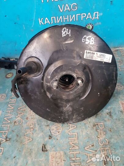 Вакуумный усилитель тормозов. Ауди 80-Б4