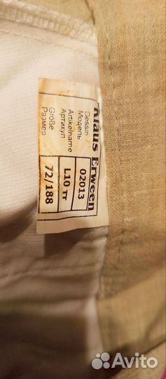 Брюки мужские, большой размер