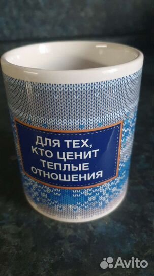 Кружка из мЕтро