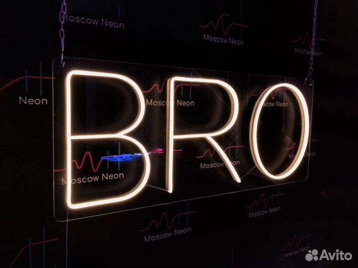 Неоновая вывеска вывеска неоновые вывески неон