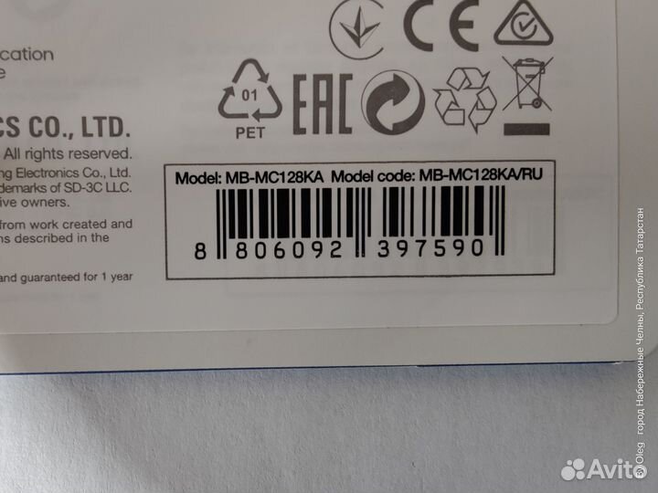 Micro sd 128GB