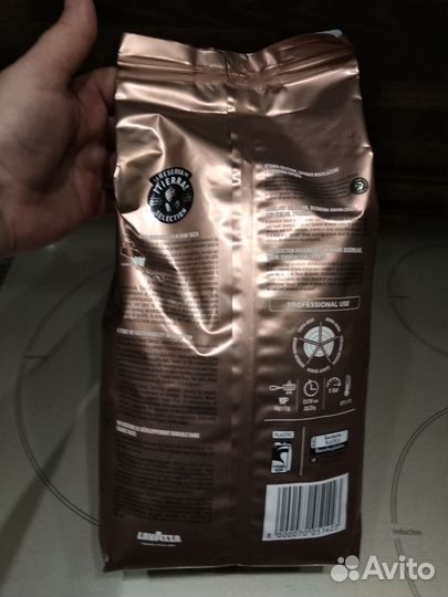 Lavazza terra selection