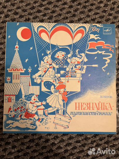 Виниловые пластинки СССР