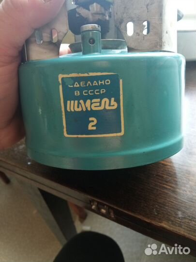 Примус СССР Шмель-2