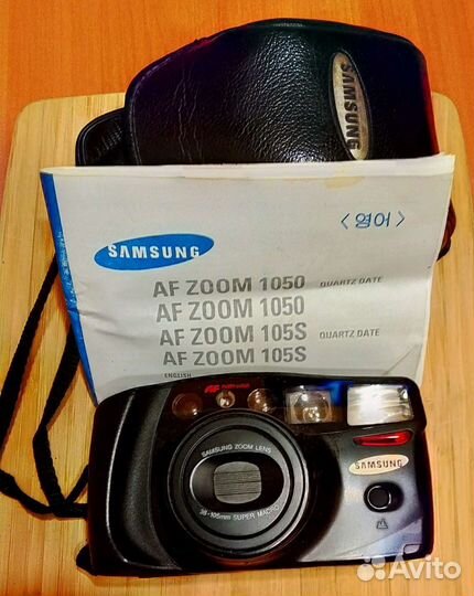 Плёночный фотоаппарат 