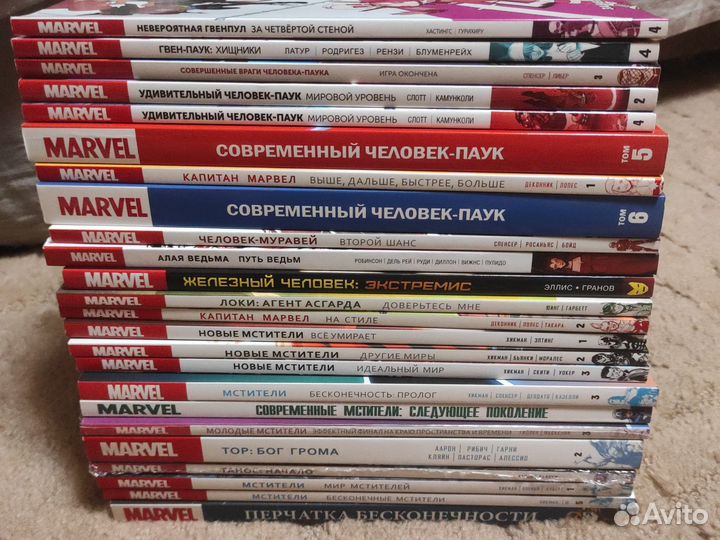 Комиксы Marvel Мстители и пр