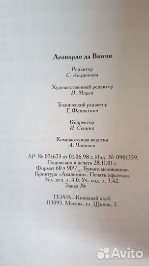 Художественные альбомы