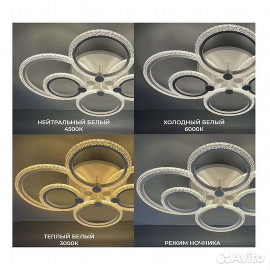 Новая люстра потолочная, светильник 