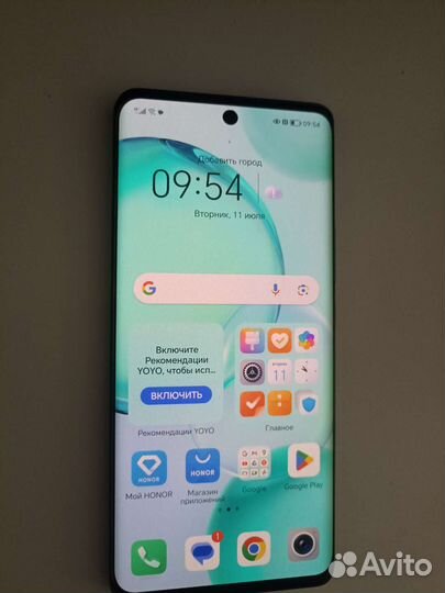 HONOR 50, 6/128 ГБ