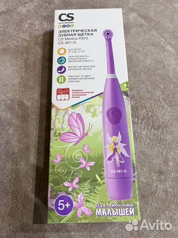 Электрическая зубная щетка CS Medica Kids новая