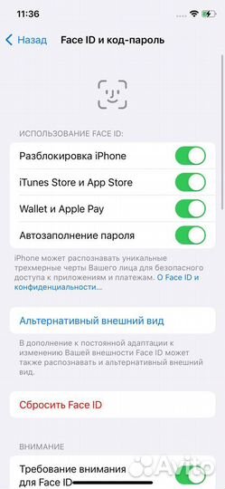 iPhone X, 256 ГБ