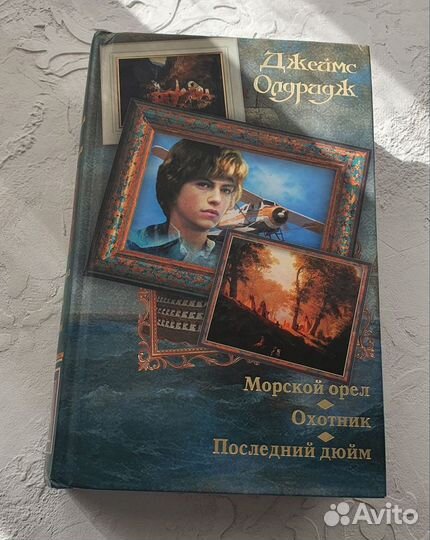 Книги для детей и подростков