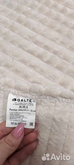 Плед покрывало