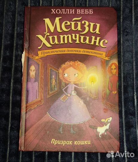 Детские книги (разные)