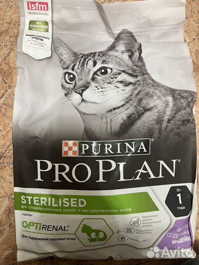 Сухой корм для кошек pro plan 1,9 кг