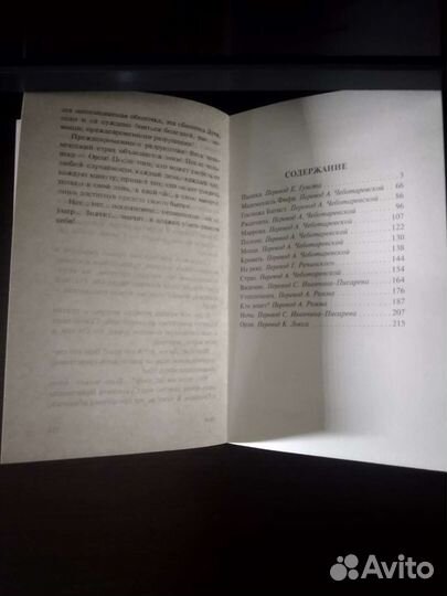 Ги де Мопассан 