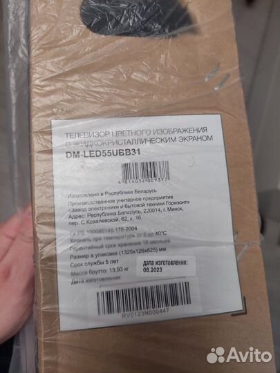 Телевизор Смарт тв Digma DM-LED55UBB31 55