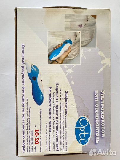 Ультразвуковой пятновыводитель на батарейках