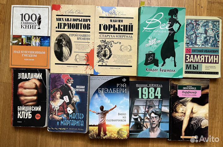 Художественная литература биография книга