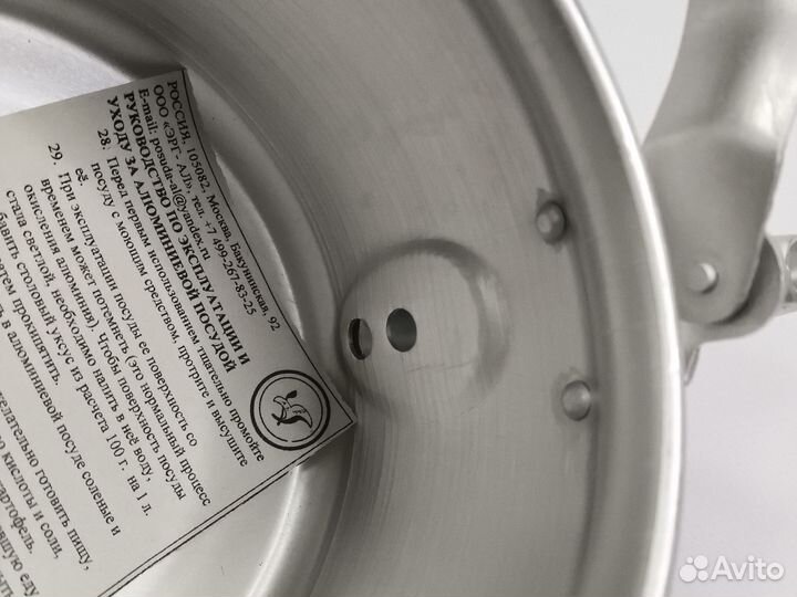 Чайник 2 л алюминиевый 2 мм стенка