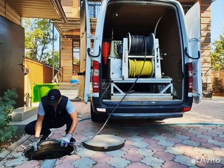 Прочистка канализации устранение засоров 24 7