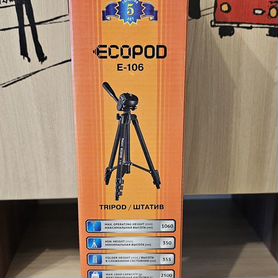 Штатив ecopod E-106