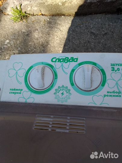 Стиральная машина с вертикальной загрузкой