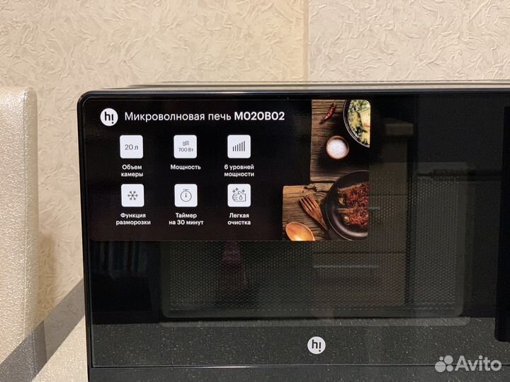 Микроволновая печь Hi (Новая)