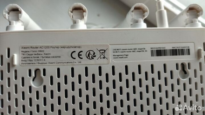 Wifi роутер 2.4-5 ггц Xiaomi AC 1200