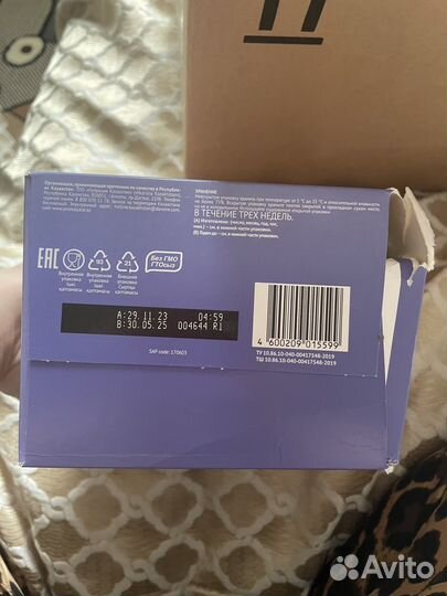 Детская смесь малютка