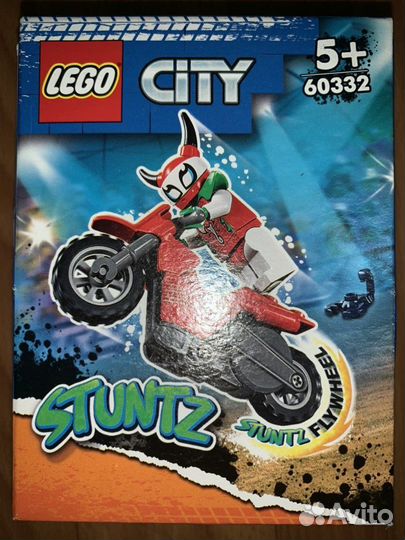 Lego City stuntz