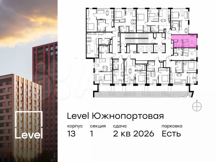 Апартаменты-студия, 21,7 м², 3/23 эт.