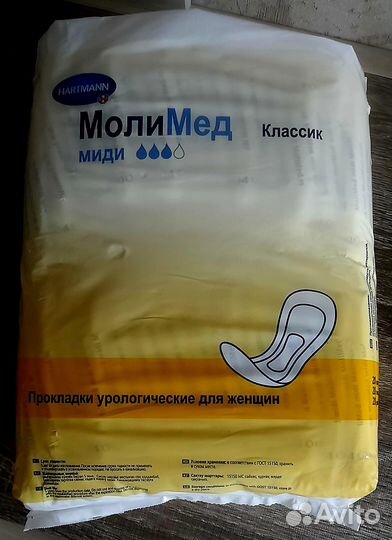 Урологические прокладки женские молимед