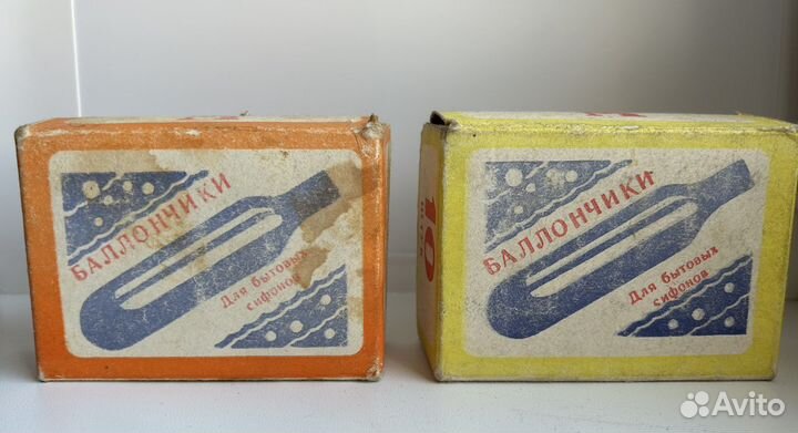 Баллончики для сифона СССР (для газации воды)