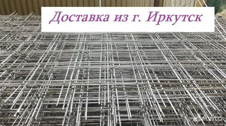 Сетка кладочная 150*150мм (1*3м) -производитель