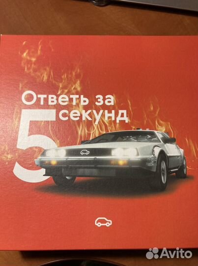 Настольная игра