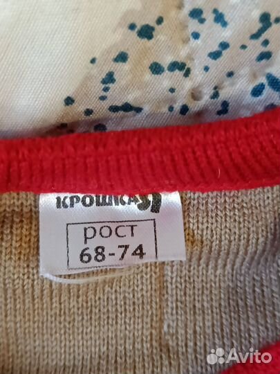 Комбинезон для малыша вязаный 68-74 новогодний