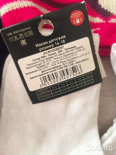 Детские вещи новые