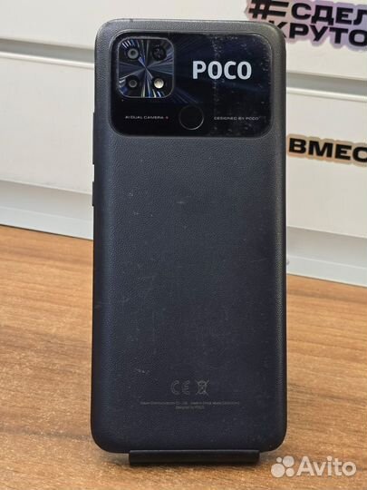 Xiaomi Poco C40, 3/32 ГБ