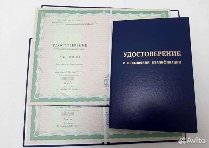 Сро, от, упк, исо