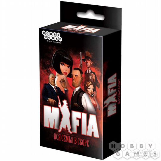 Настольная игра Мафия. Вся семья в сборе