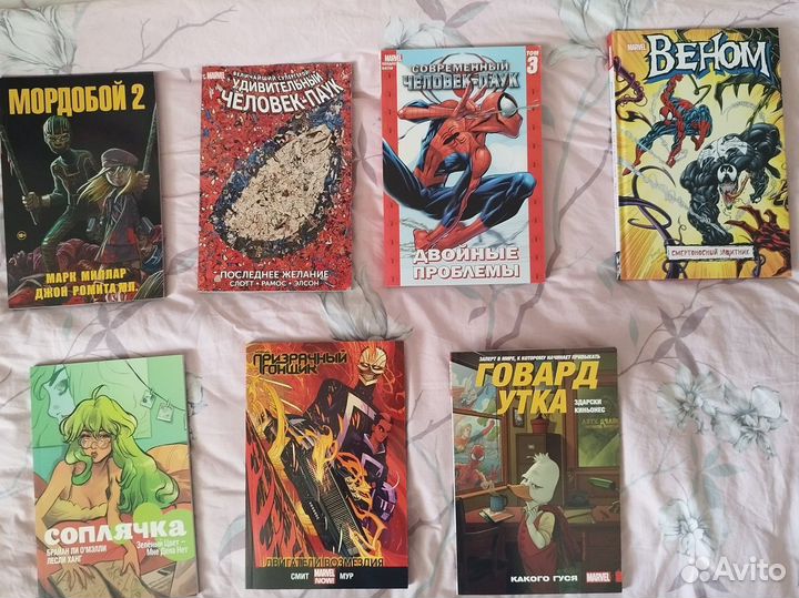 Комиксы человек паук. Звездные войны. Dardevil