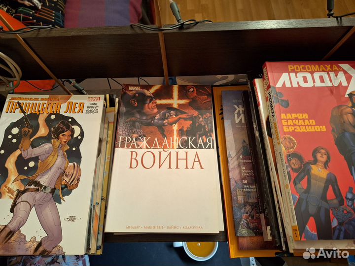 Комиксы Марвел